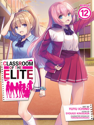 Classroom of the Elite, Volume 12 - ebook